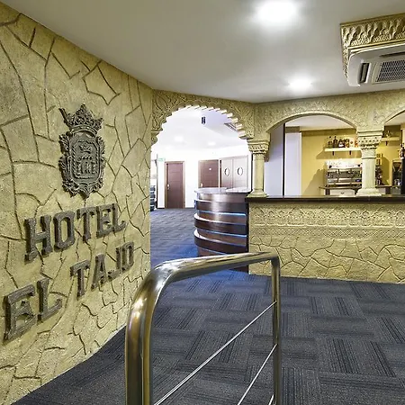 Готель El Tajo & 3*